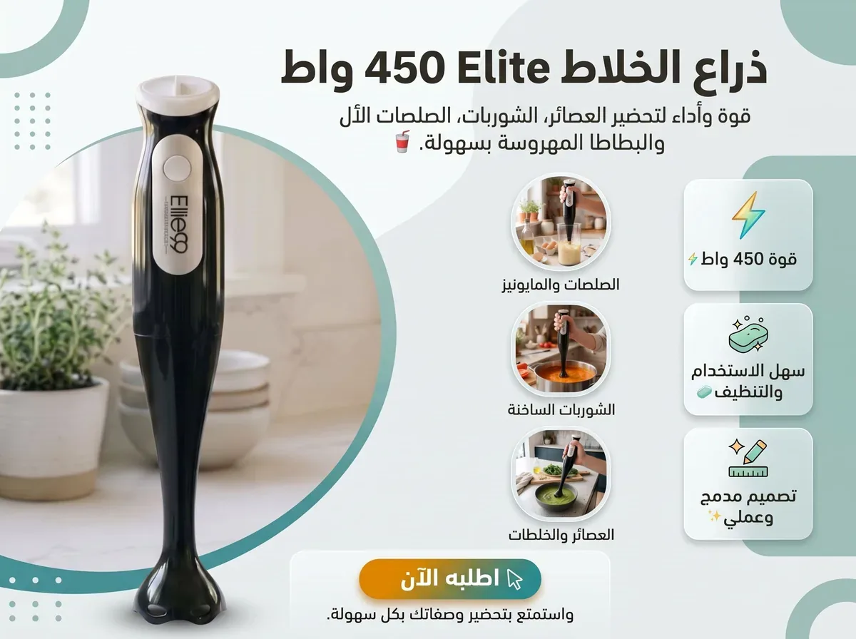 صورة المنتج