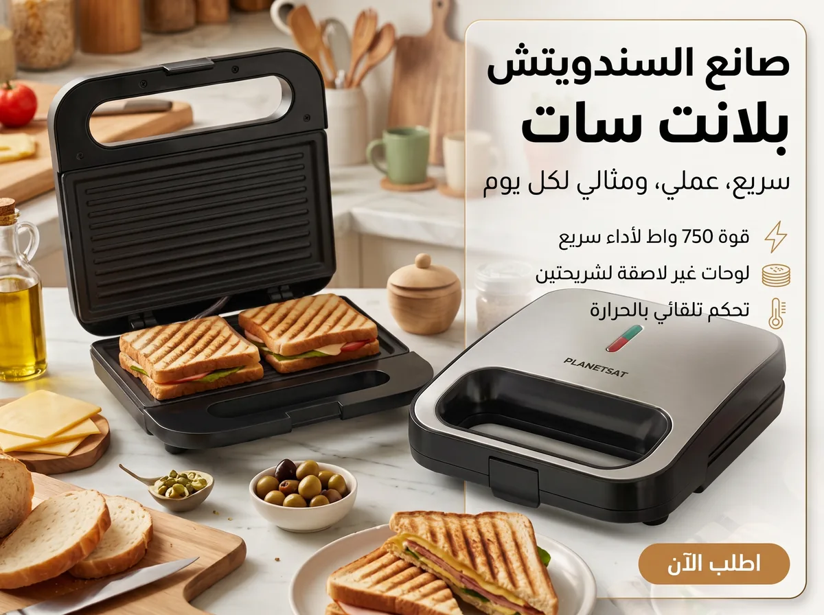 صورة المنتج